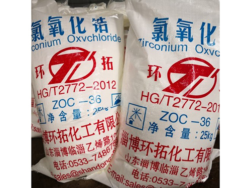 氧氯化鋯